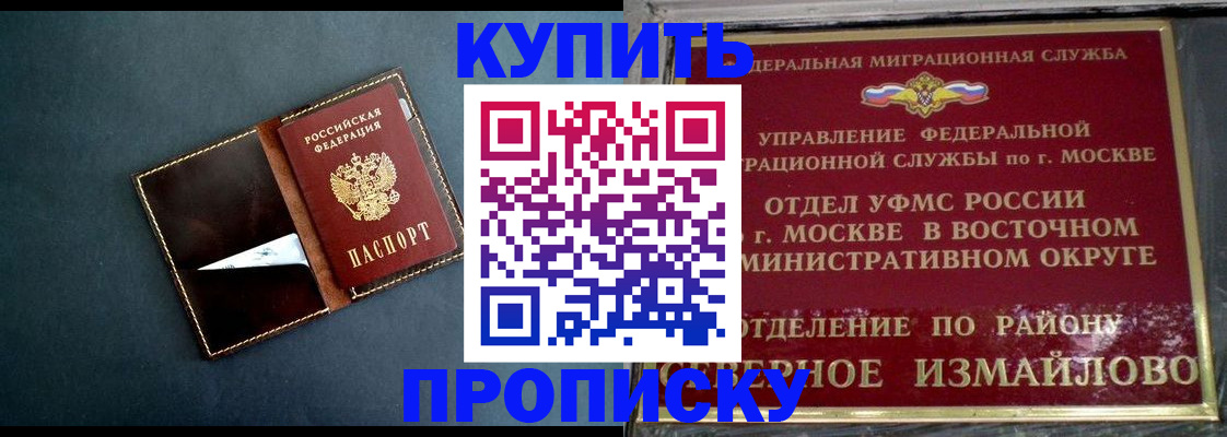 форма 3 в Батайске